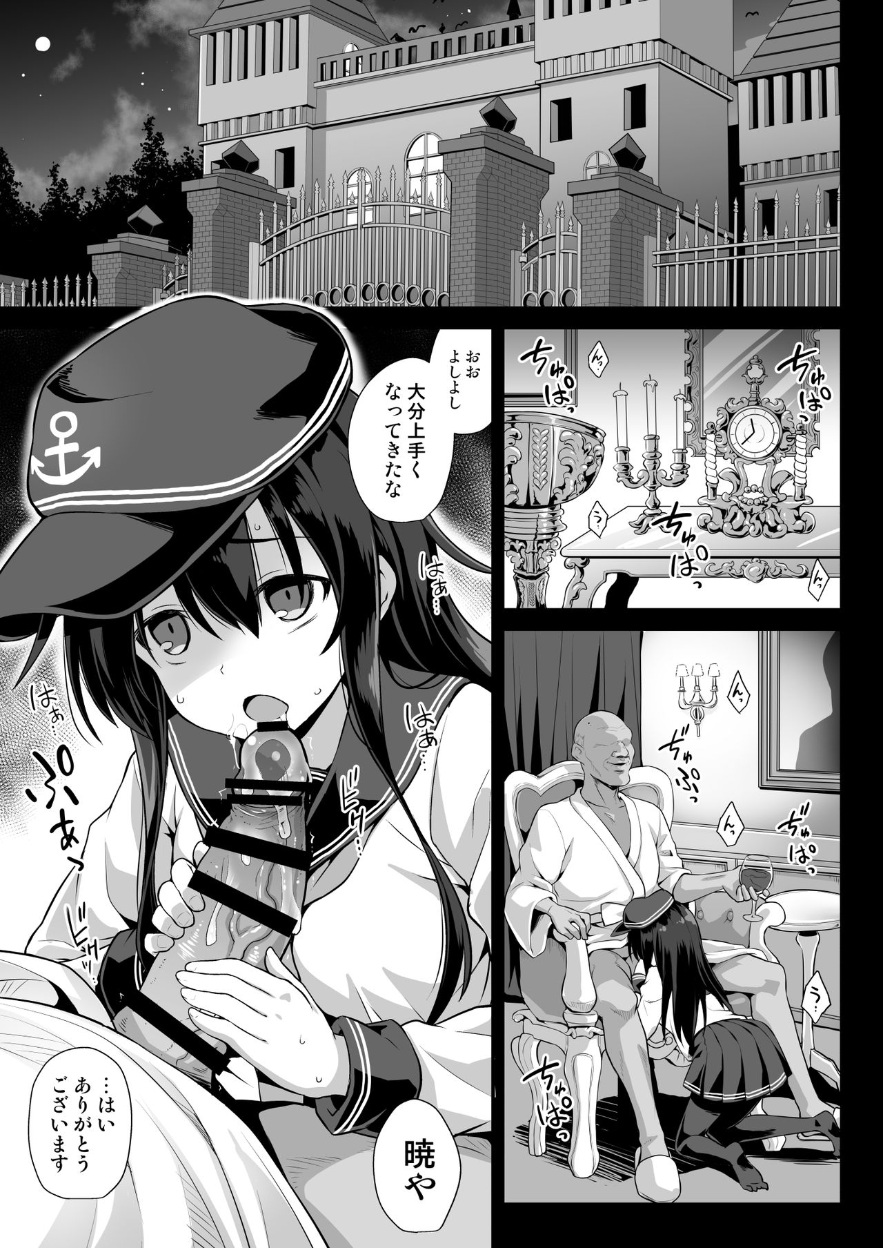 Preview page 3