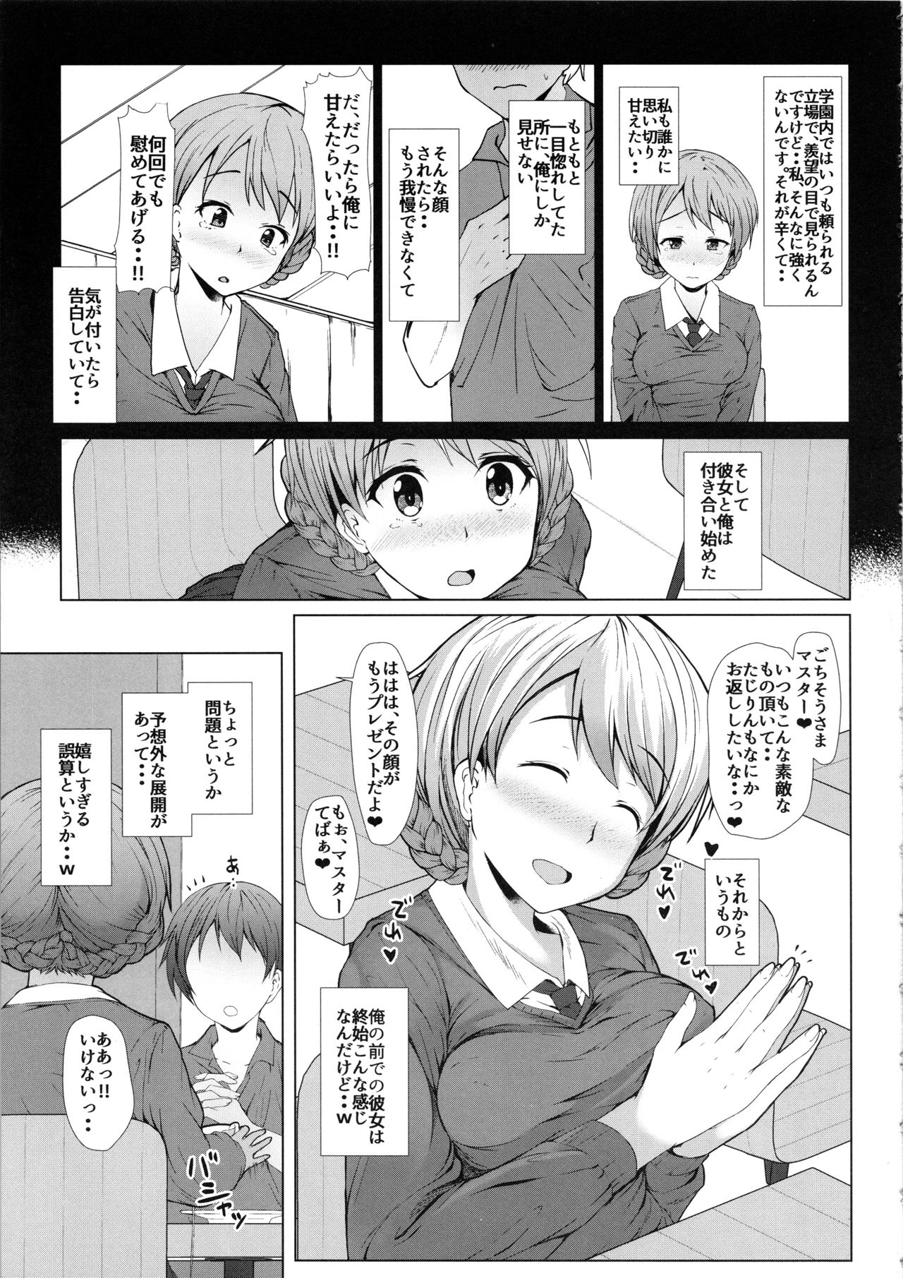 Preview page 6