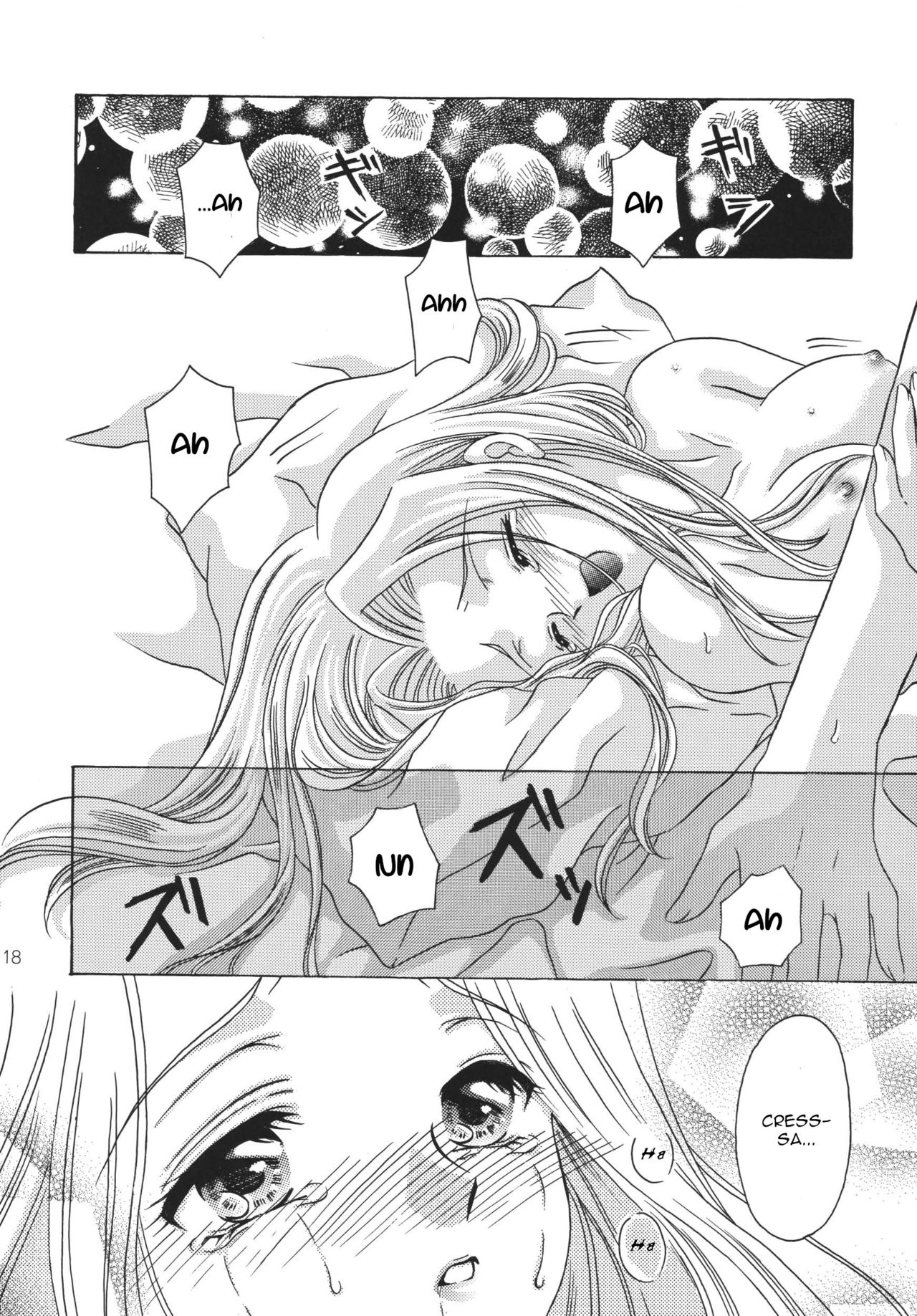 Tsuki no Hikari no Orgel - Page 17
