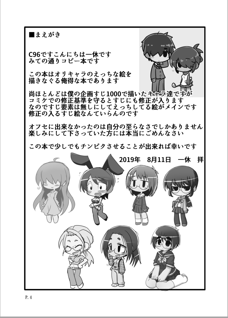 Preview page 3