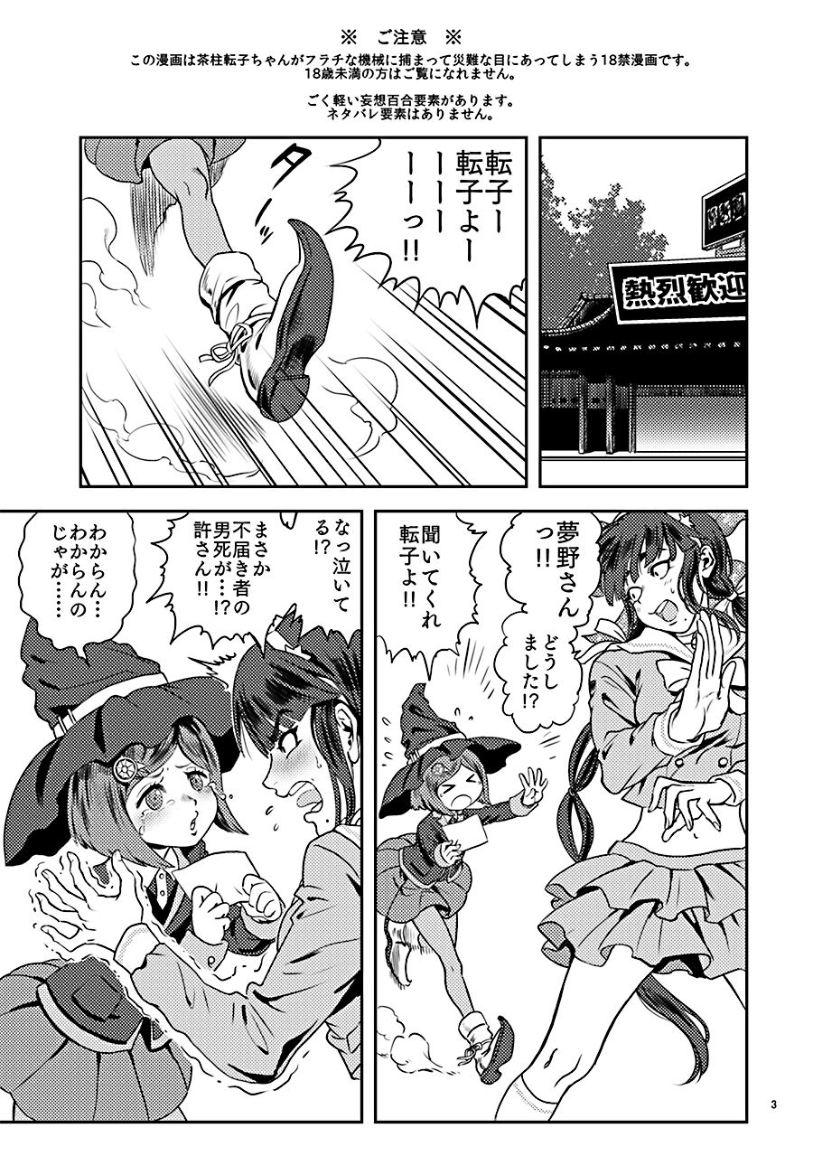 Preview page 3
