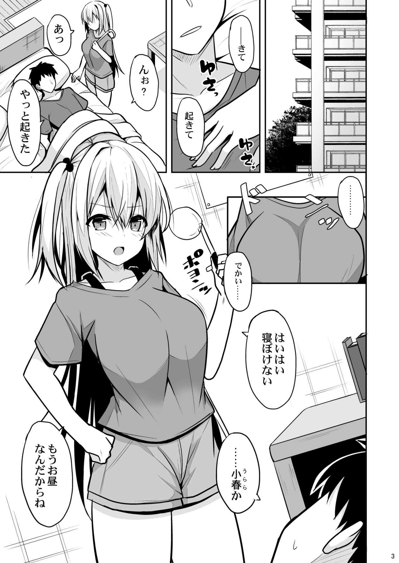 Preview page 2