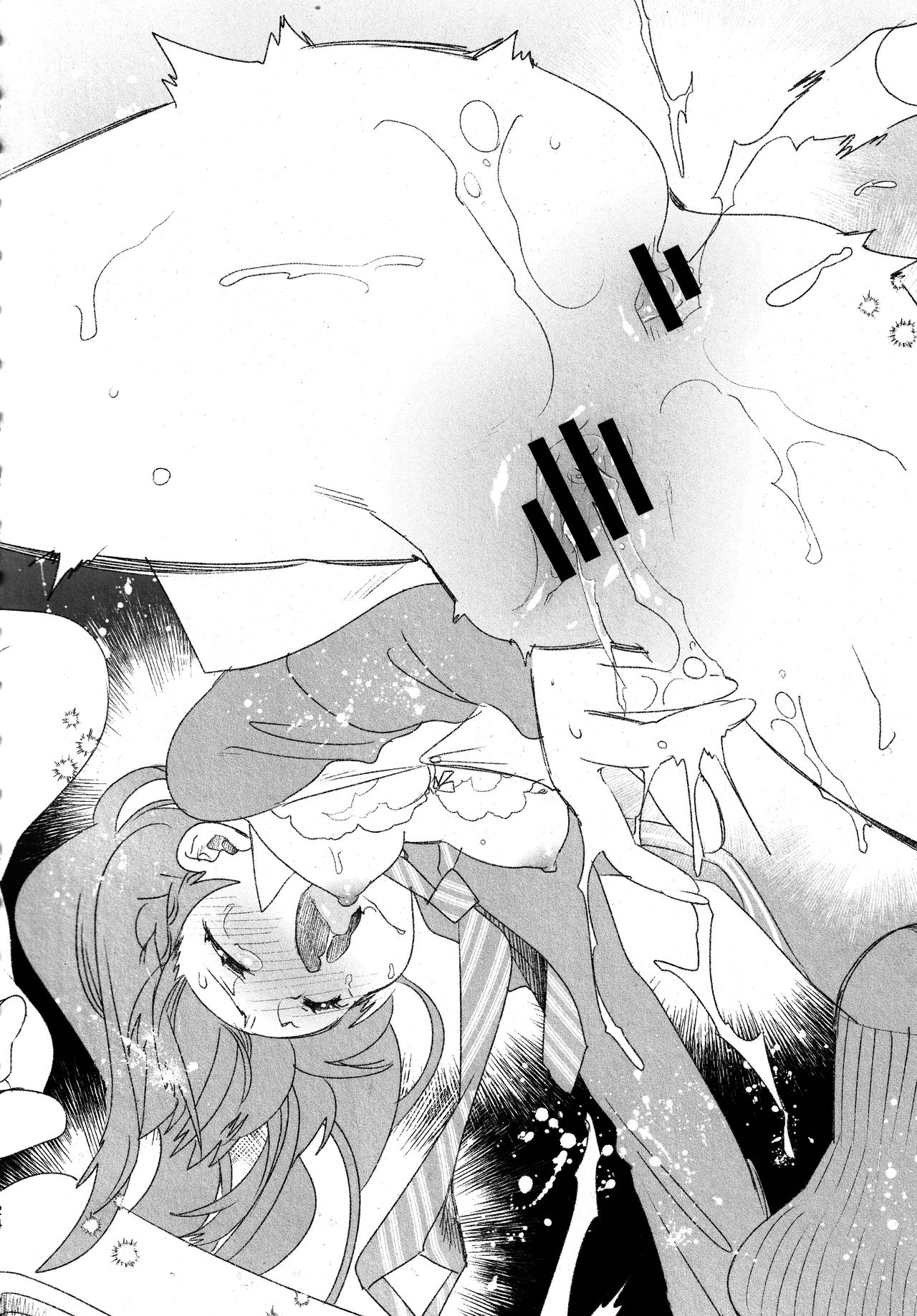 Fuwatoro Marshmallow Sand - Page 126