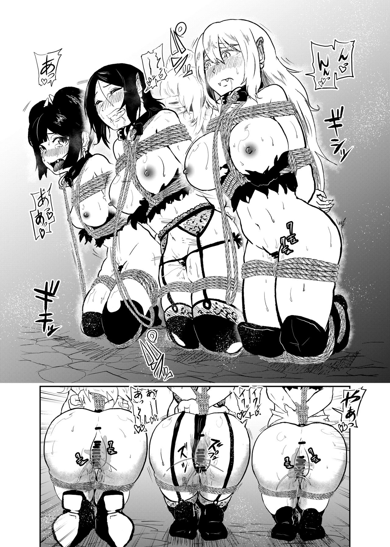 Vamparade 6 ~Kyuuketsuki Sanshimai Hobaku Hen~ - Page 11