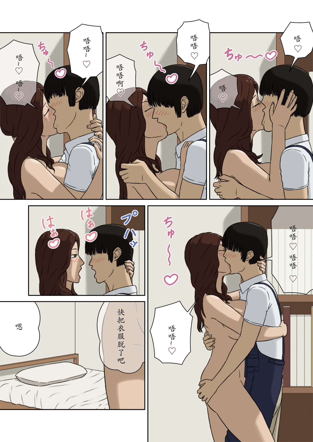 Preview page 8
