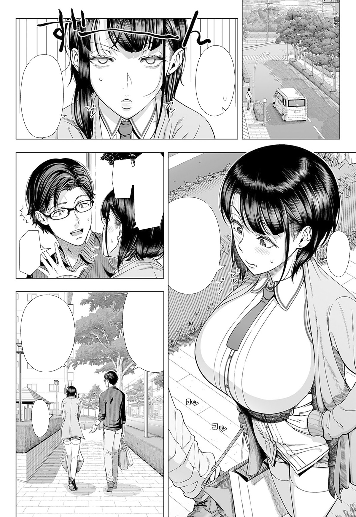 Ore ga Mita Koto no Nai Kanojo - Page 12
