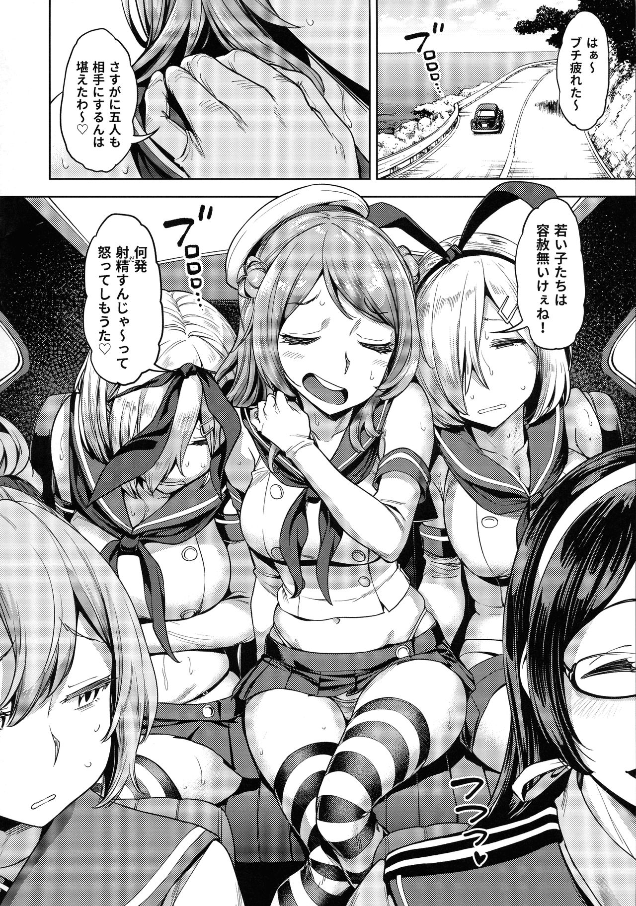 Preview page 3
