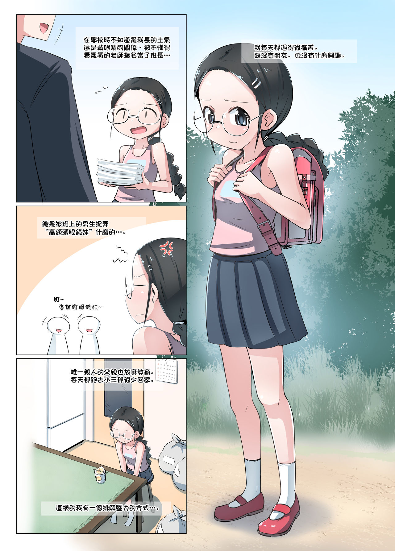 Preview page 3