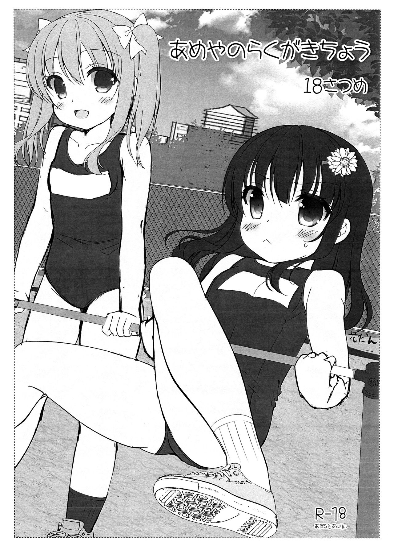 Preview page 1