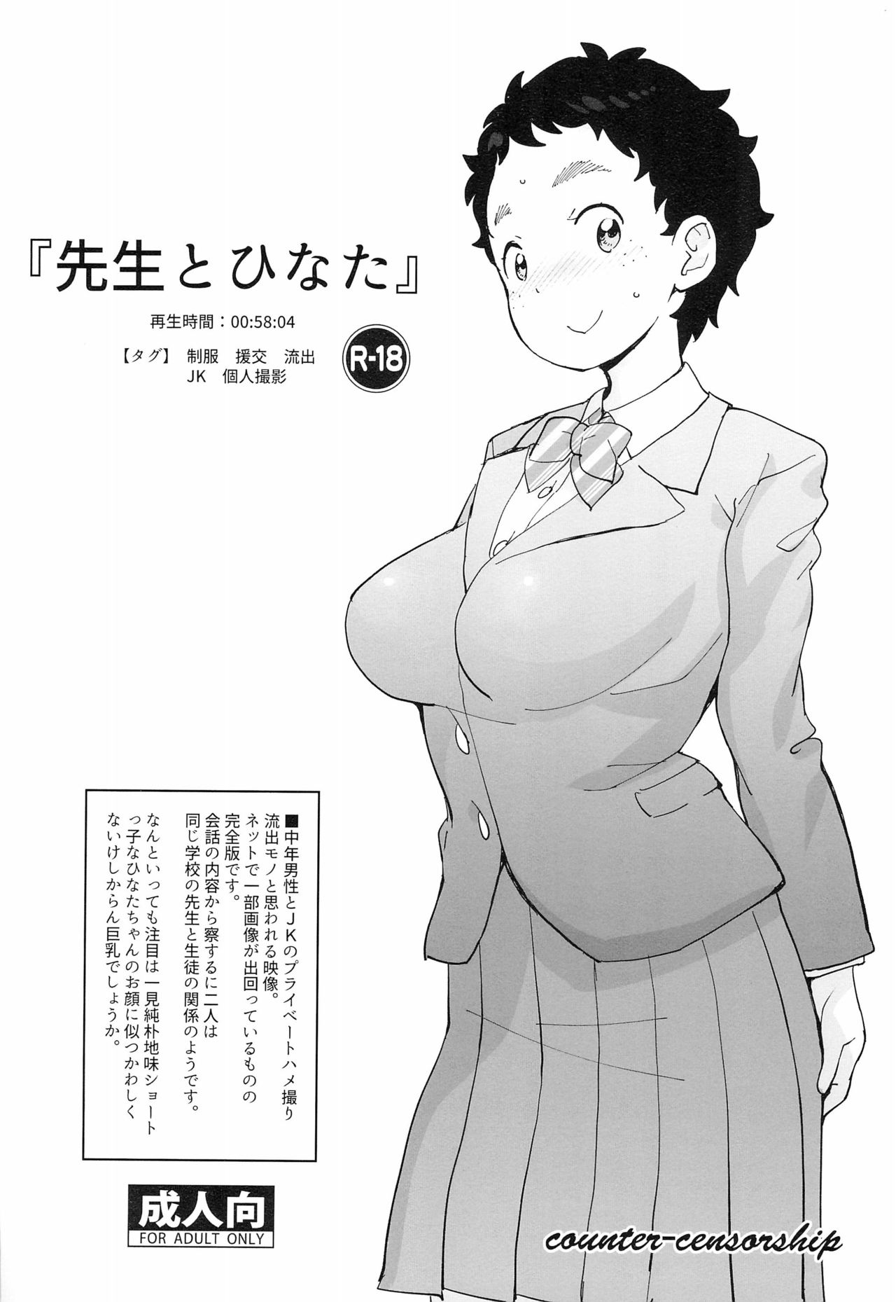 Preview page 1