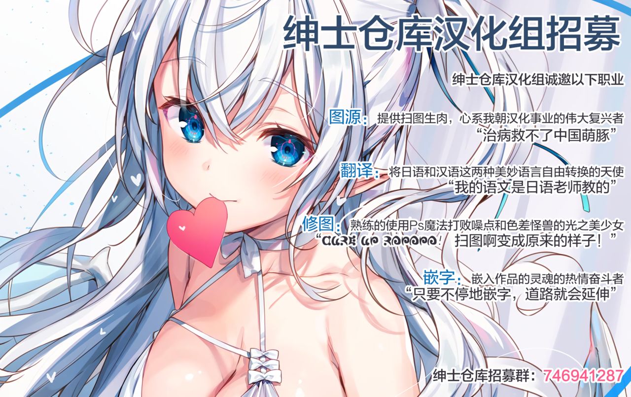 Shigure Make Love - Page 30