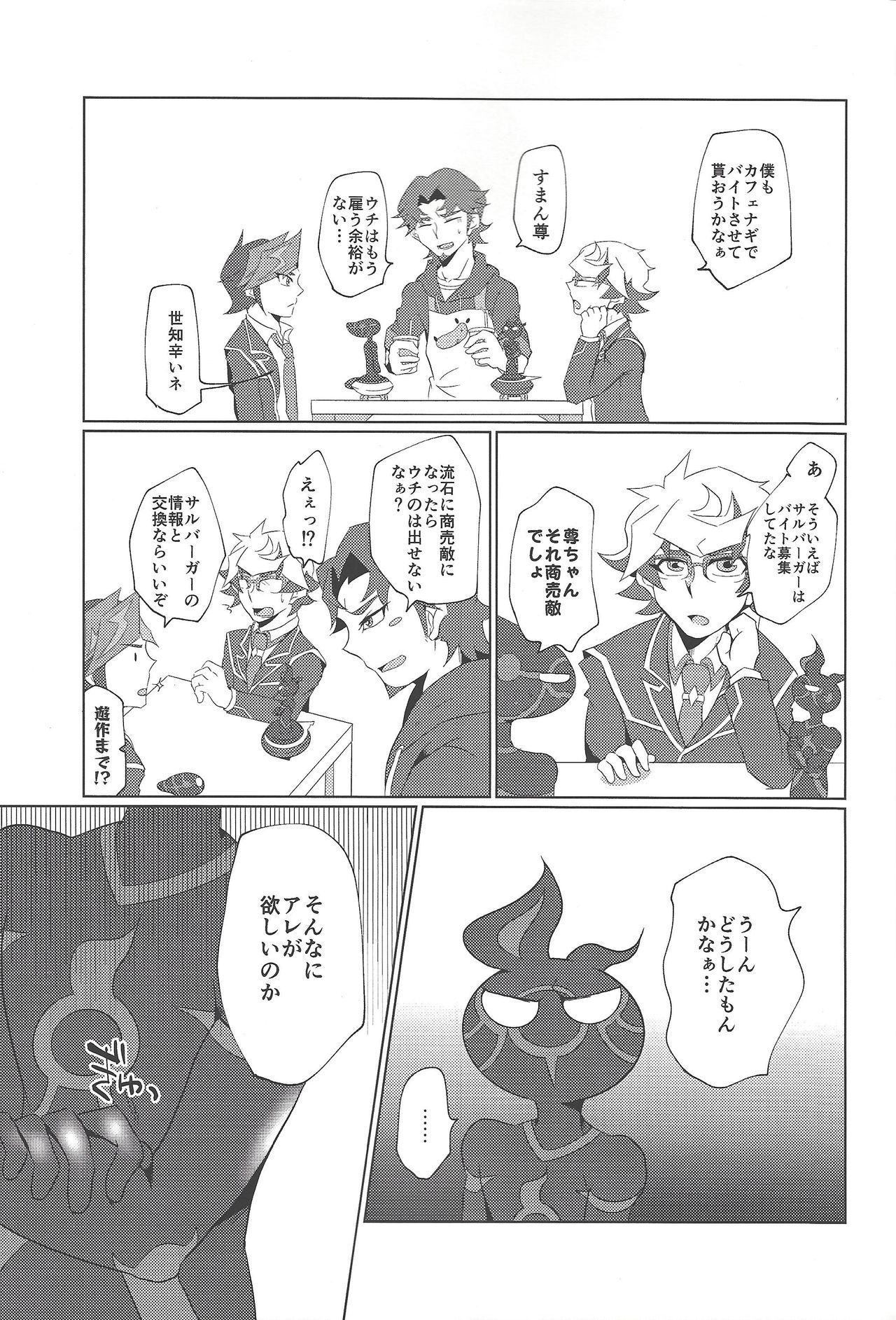 Preview page 8