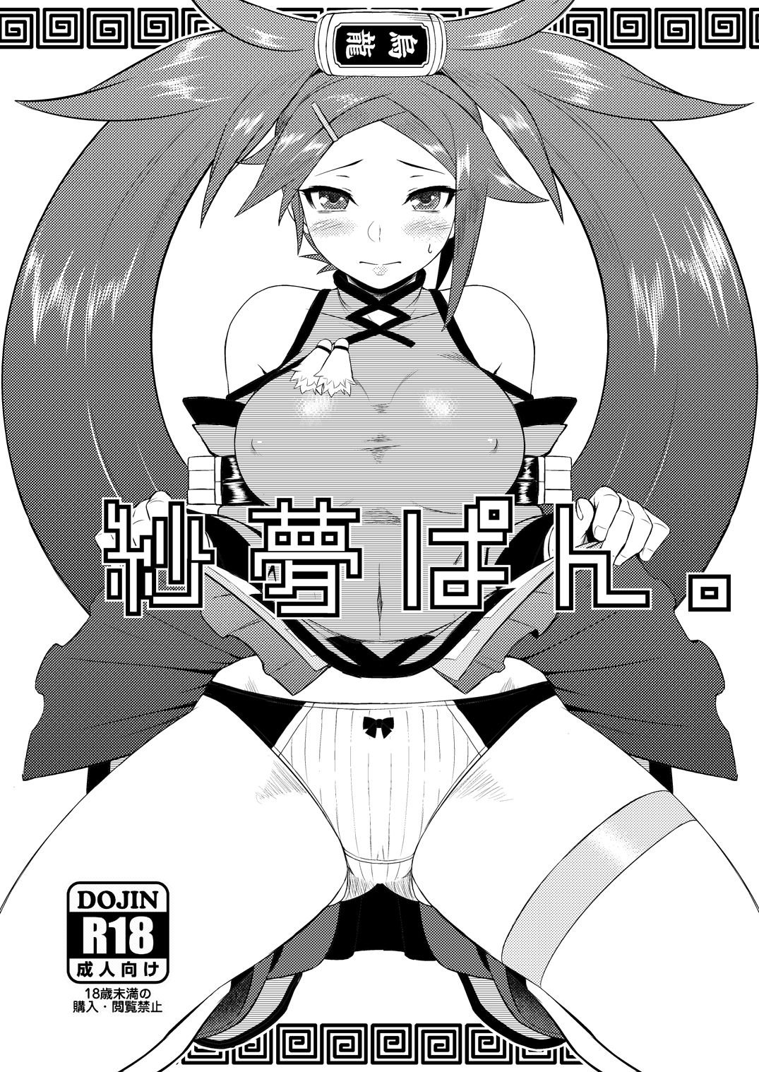 Preview page 1