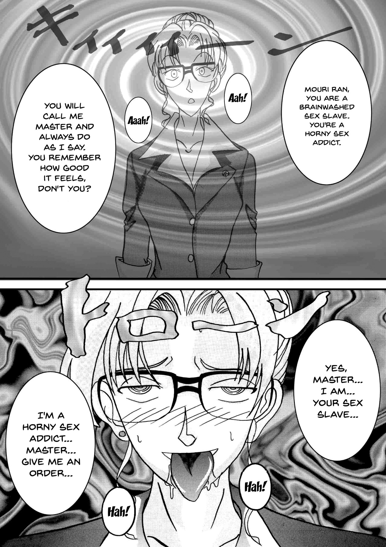 Saimin SEX Dorei -RAN- - Page 19