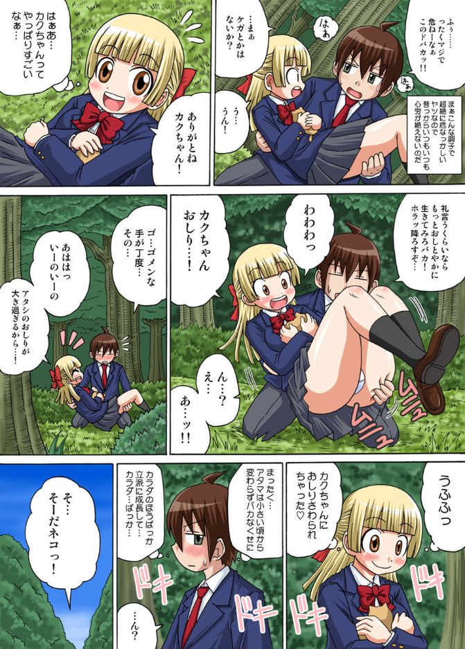Preview page 5