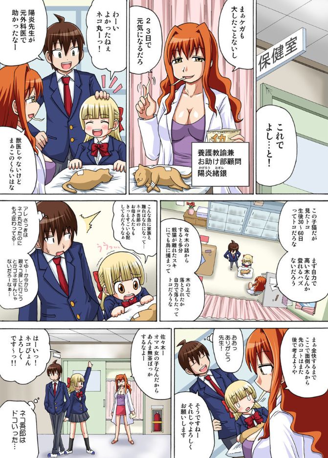 Preview page 6