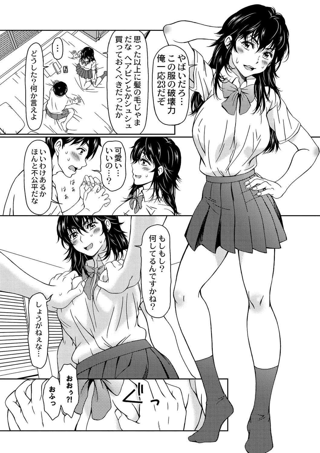 Preview page 8