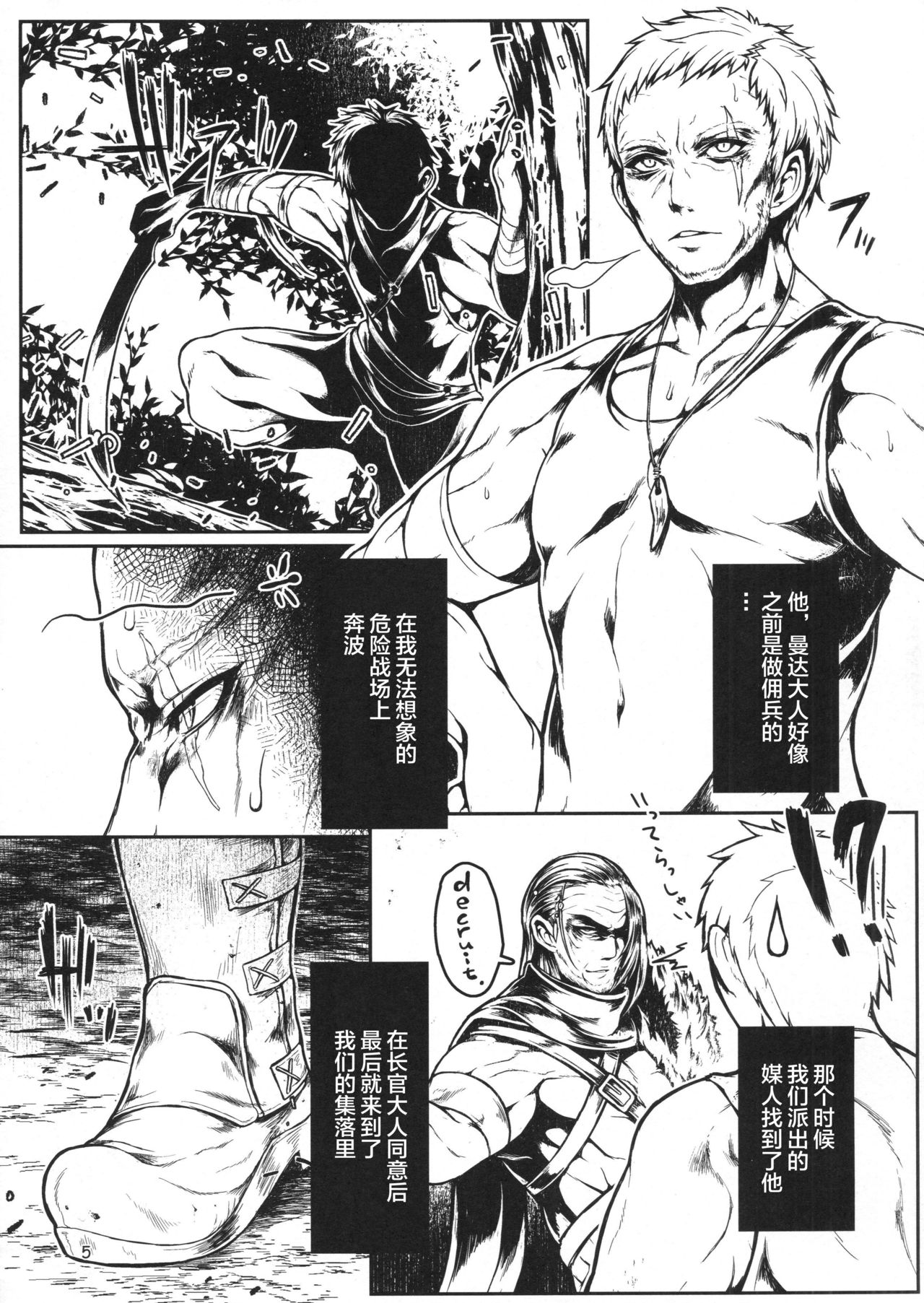 Preview page 4