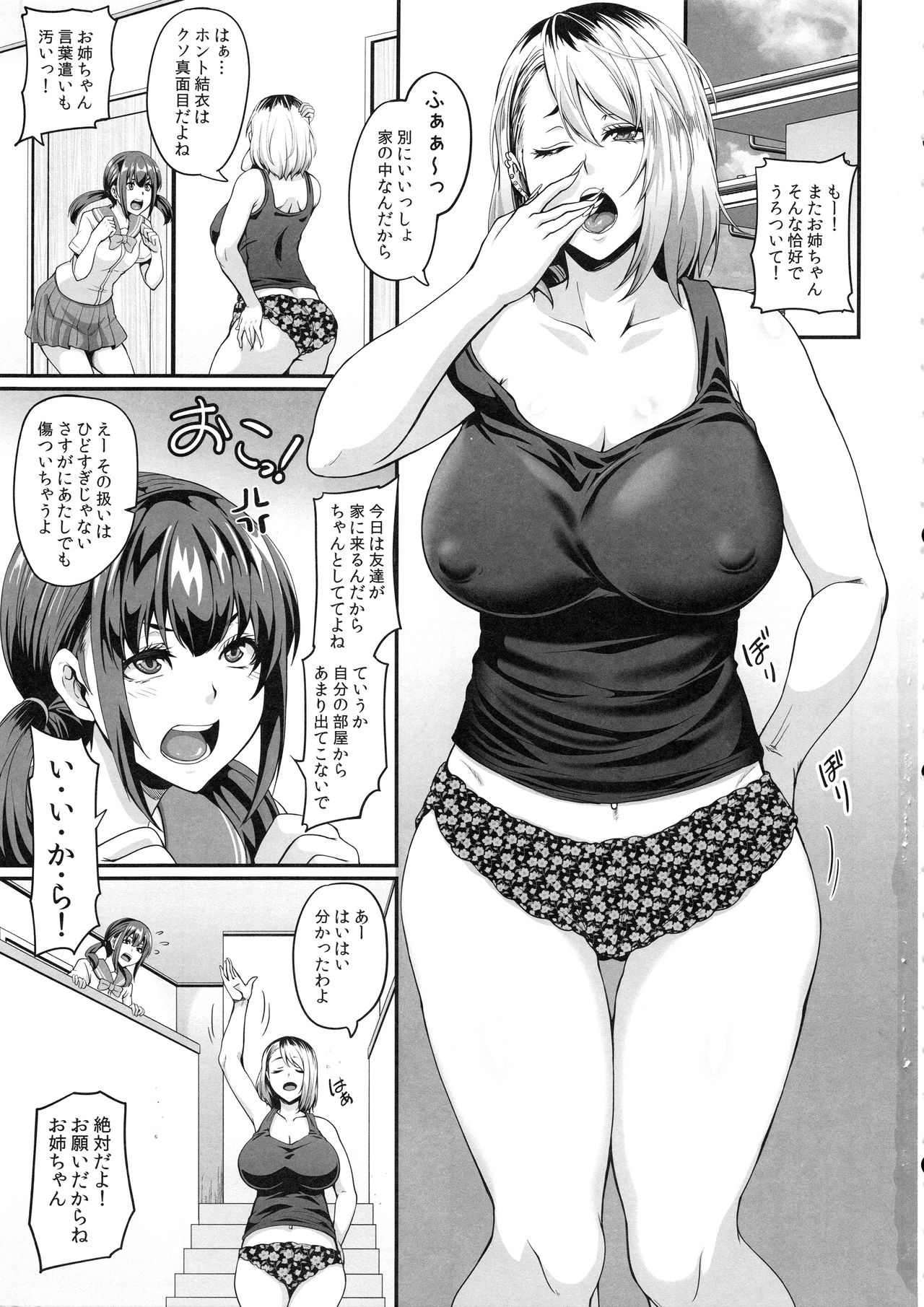 Preview page 2