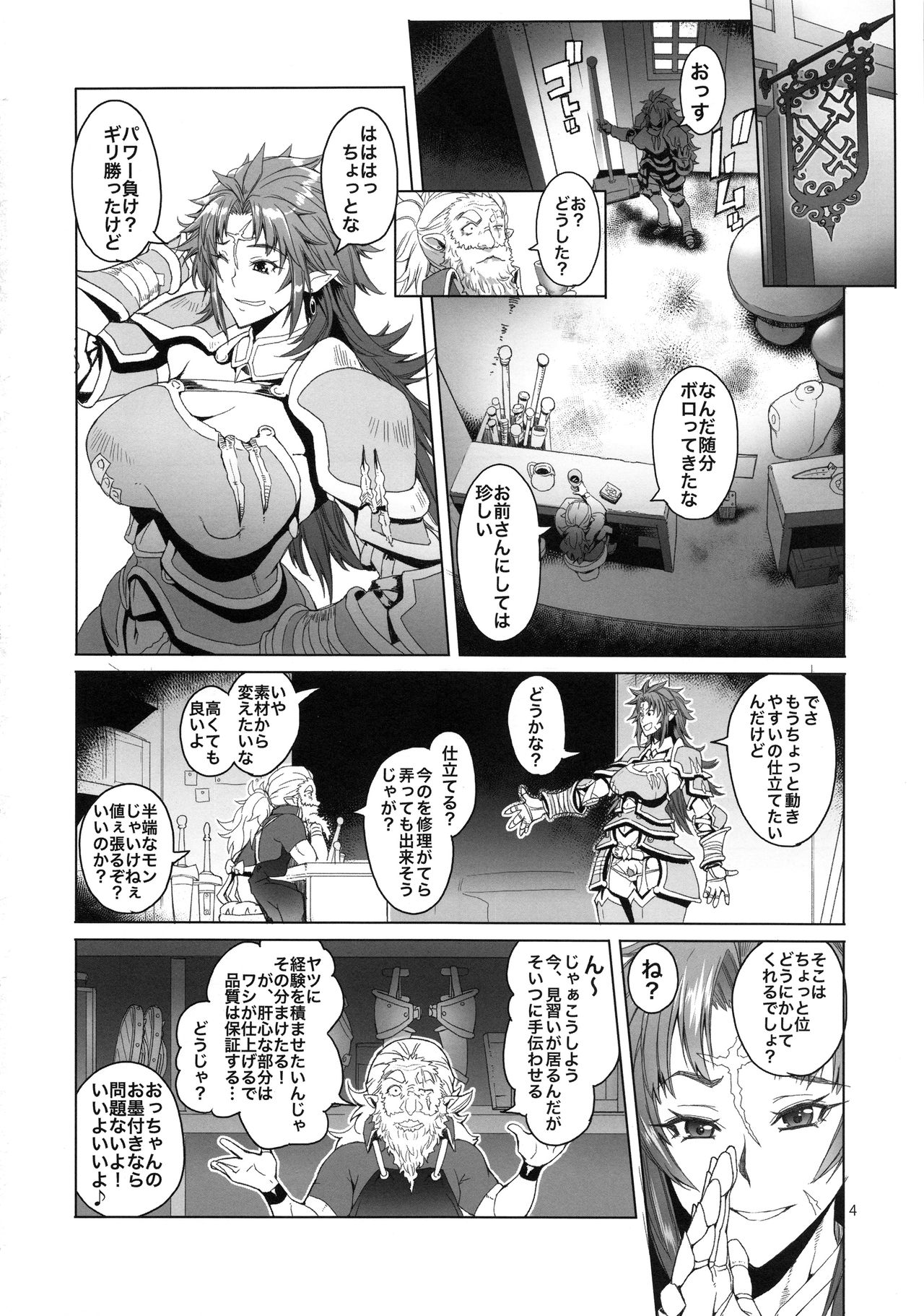 Preview page 4