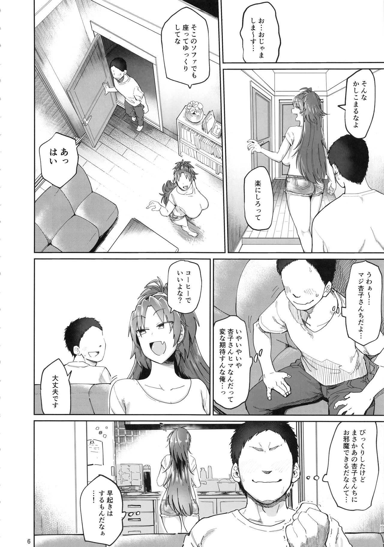 Preview page 6