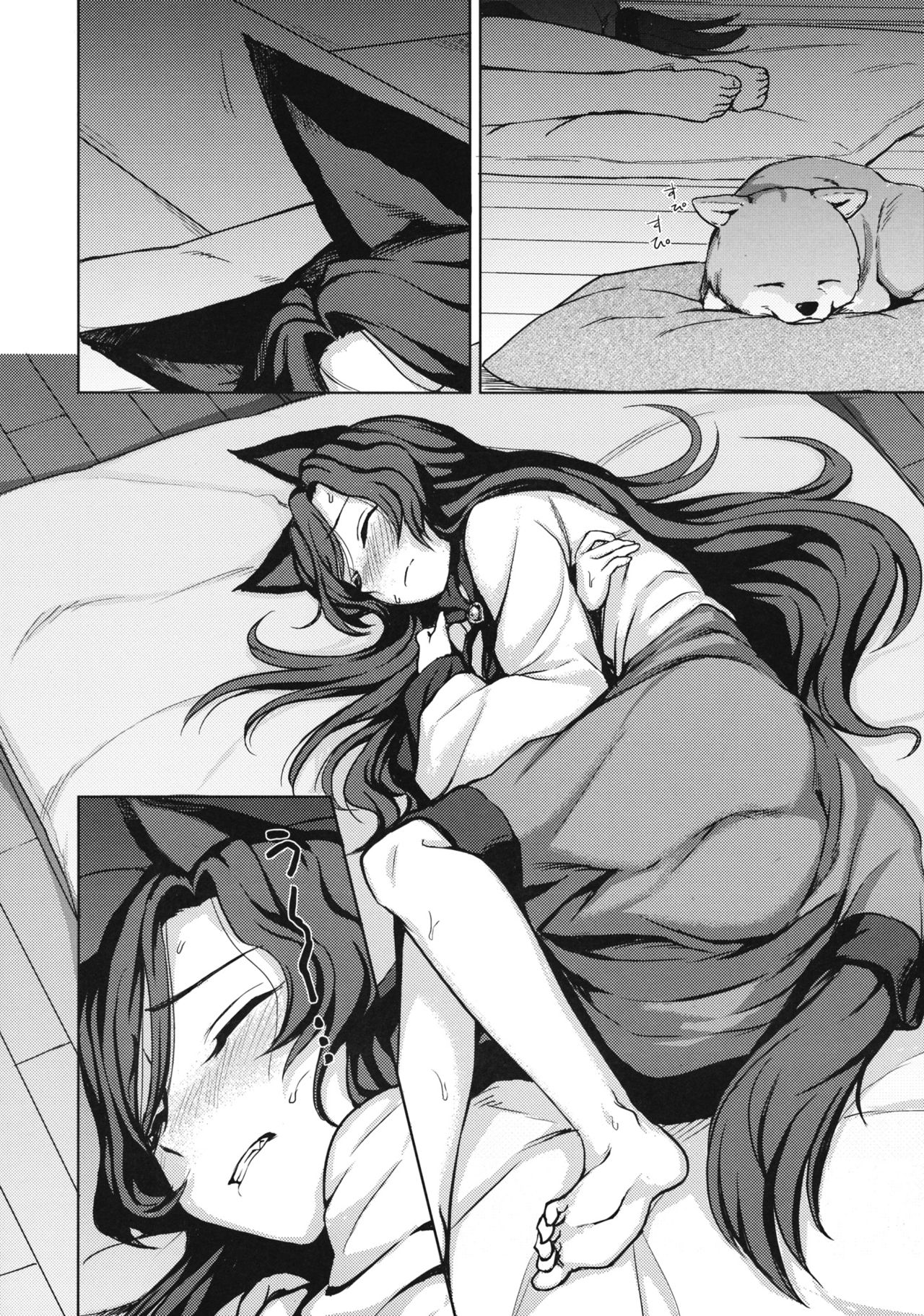 Preview page 5
