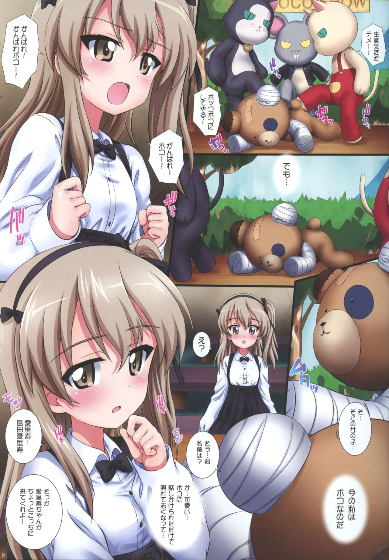 Preview page 3