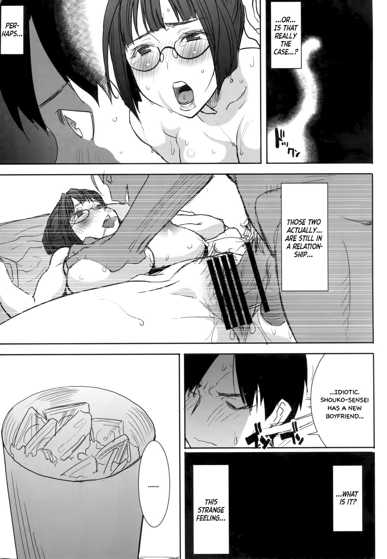 Unsweet Kurose Katsuko Plus Saikai... [English] =White Symphony= - Page 53