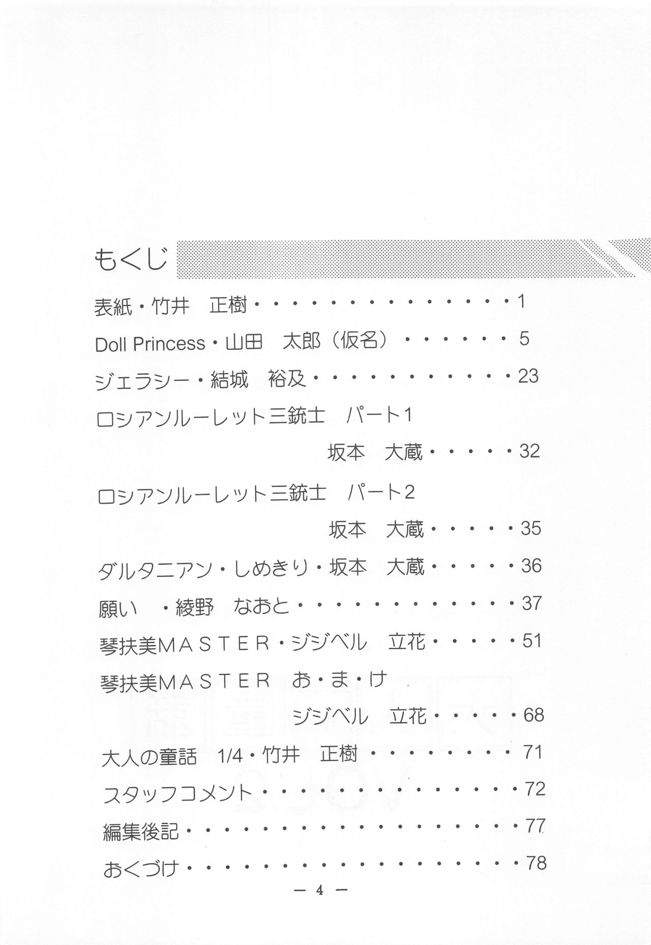 Preview page 3