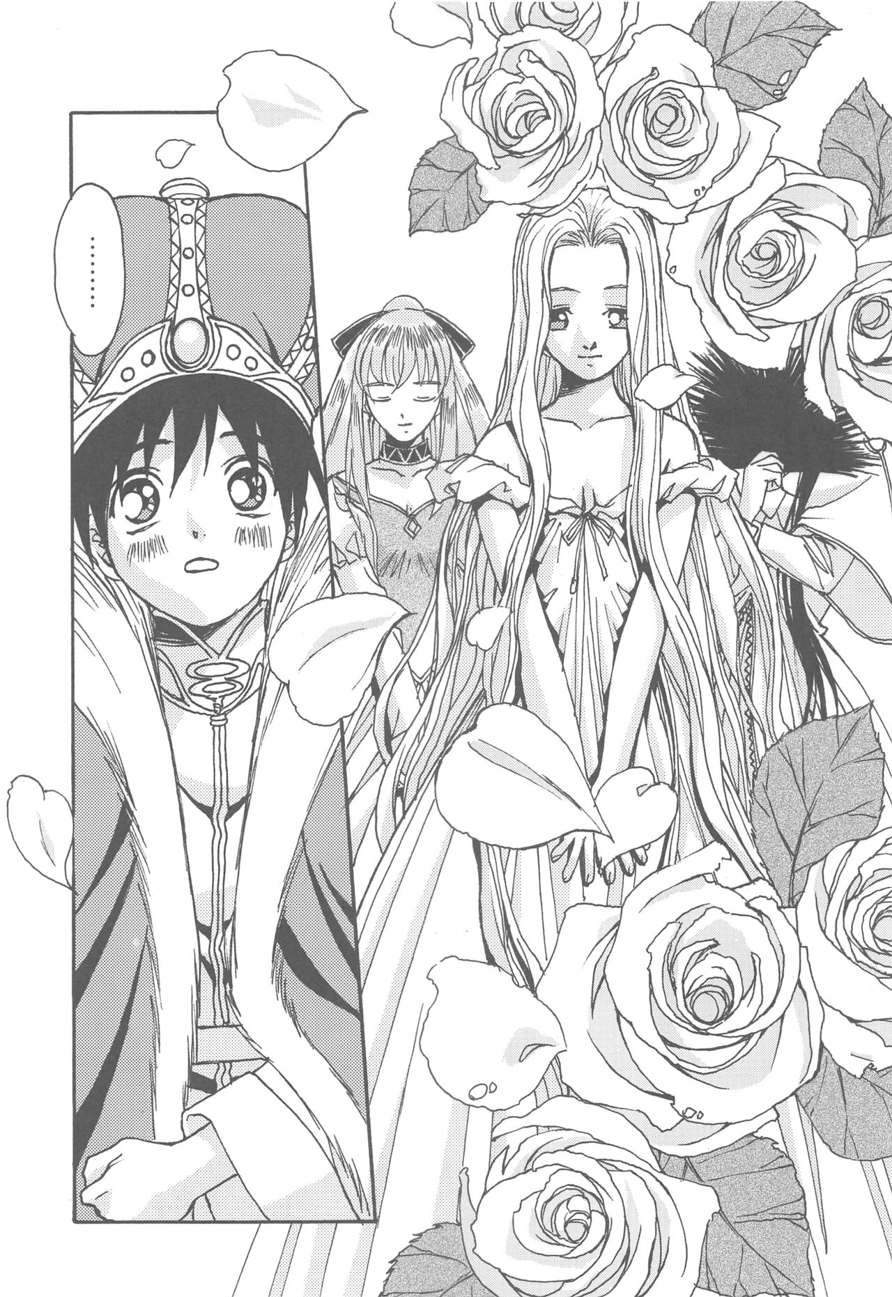 Otonano Do-wa Vol. 14 & Jokei Kazoku Senga shuu - Page 20