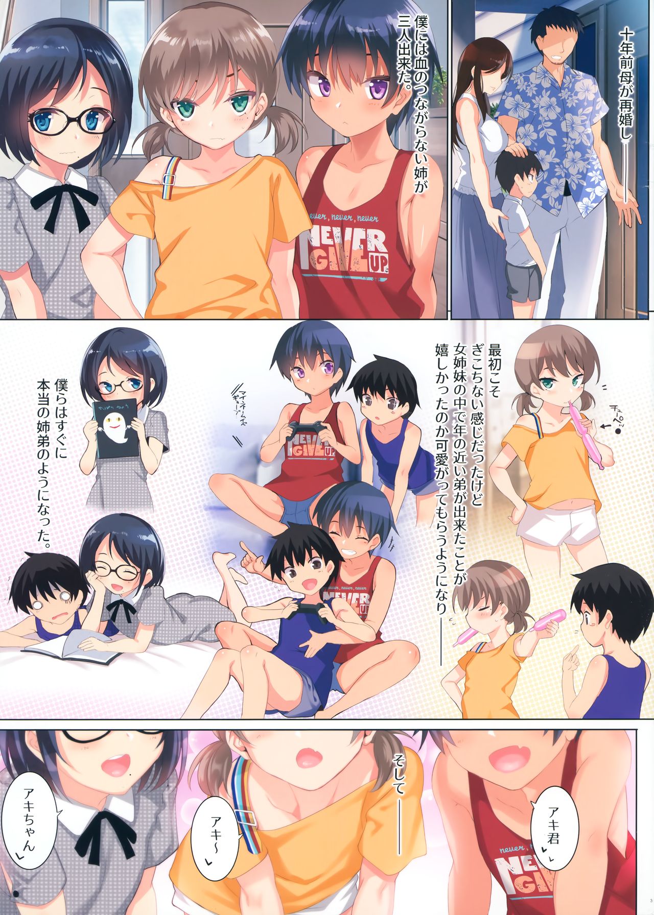 Preview page 3