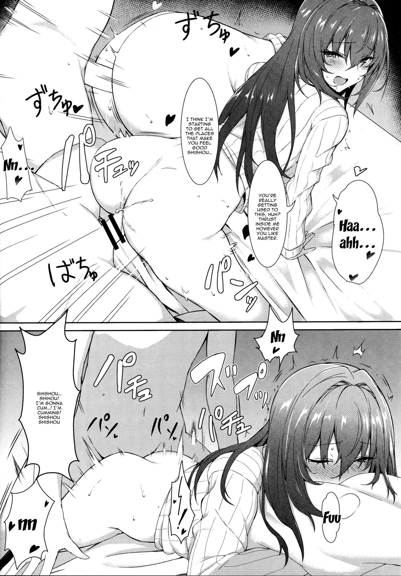 Nukiuchi!! Shishou | Squeeze It out Shishou!! - Page 16