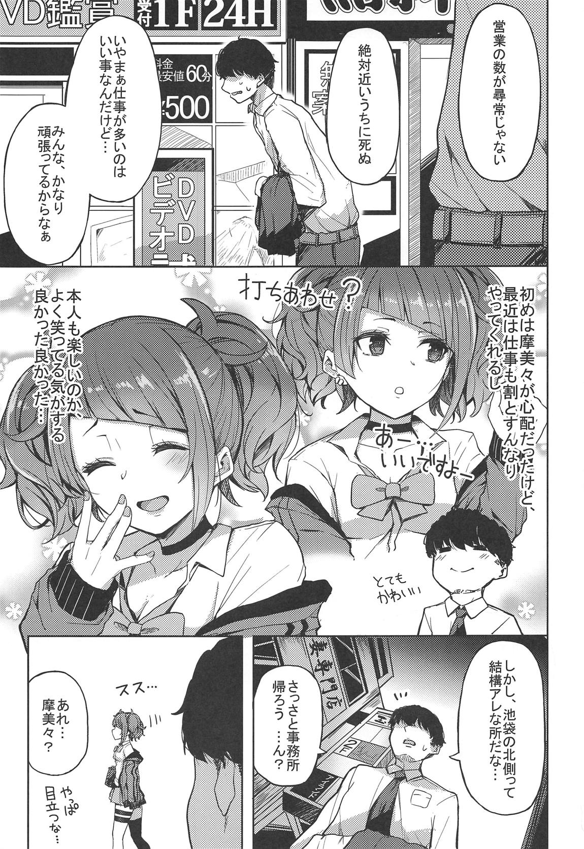 Preview page 2
