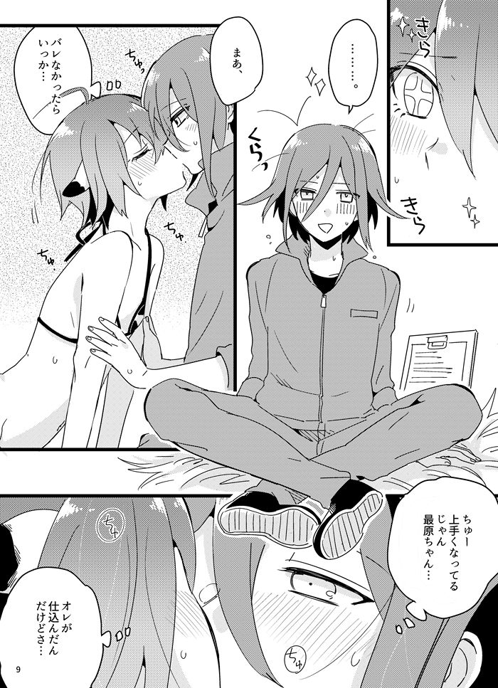 Preview page 8