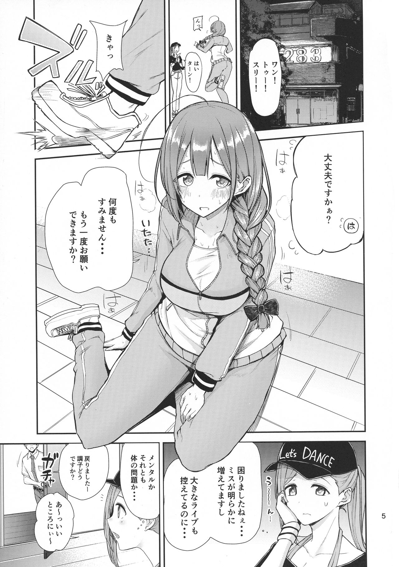 Preview page 5