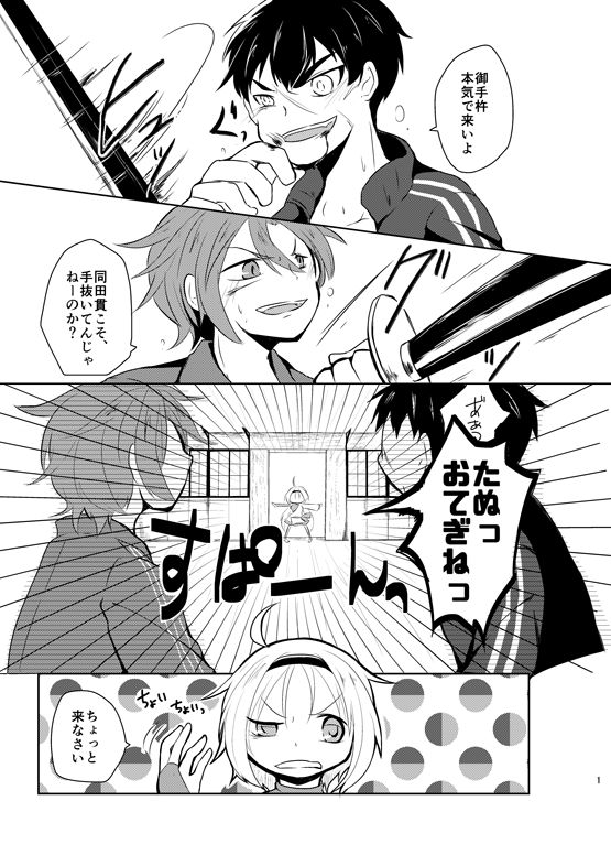 Preview page 2