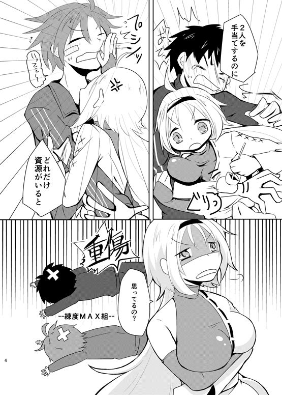 Preview page 5