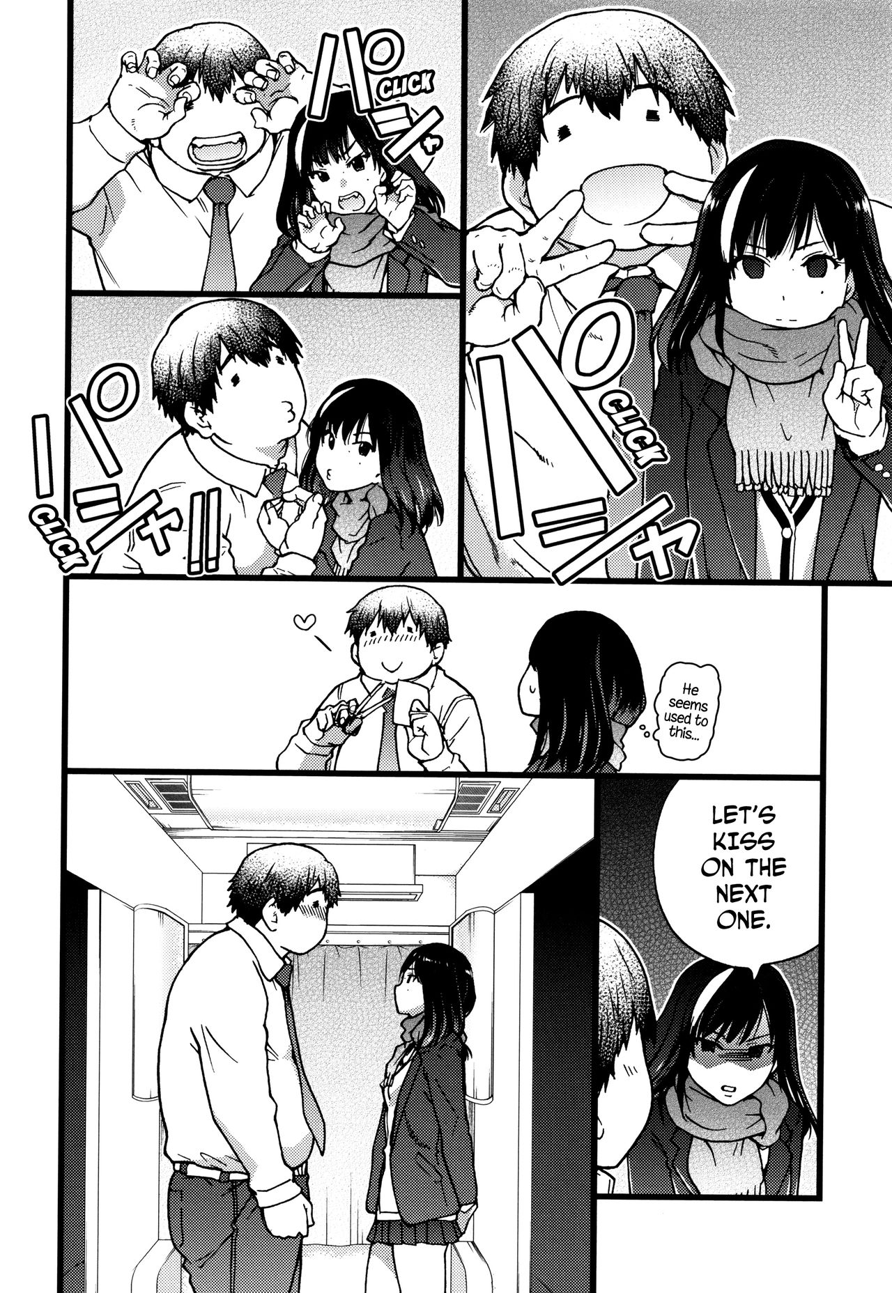 Enkou Ojisan Ch.1-3 - Page 13