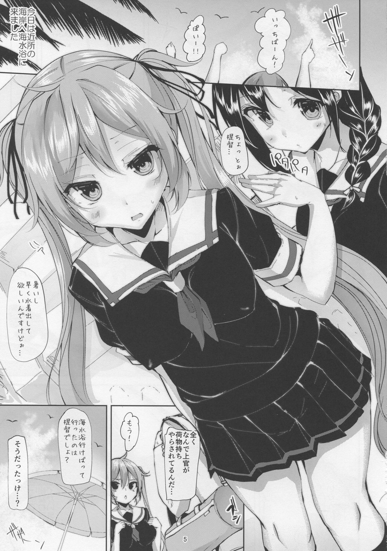 Preview page 4
