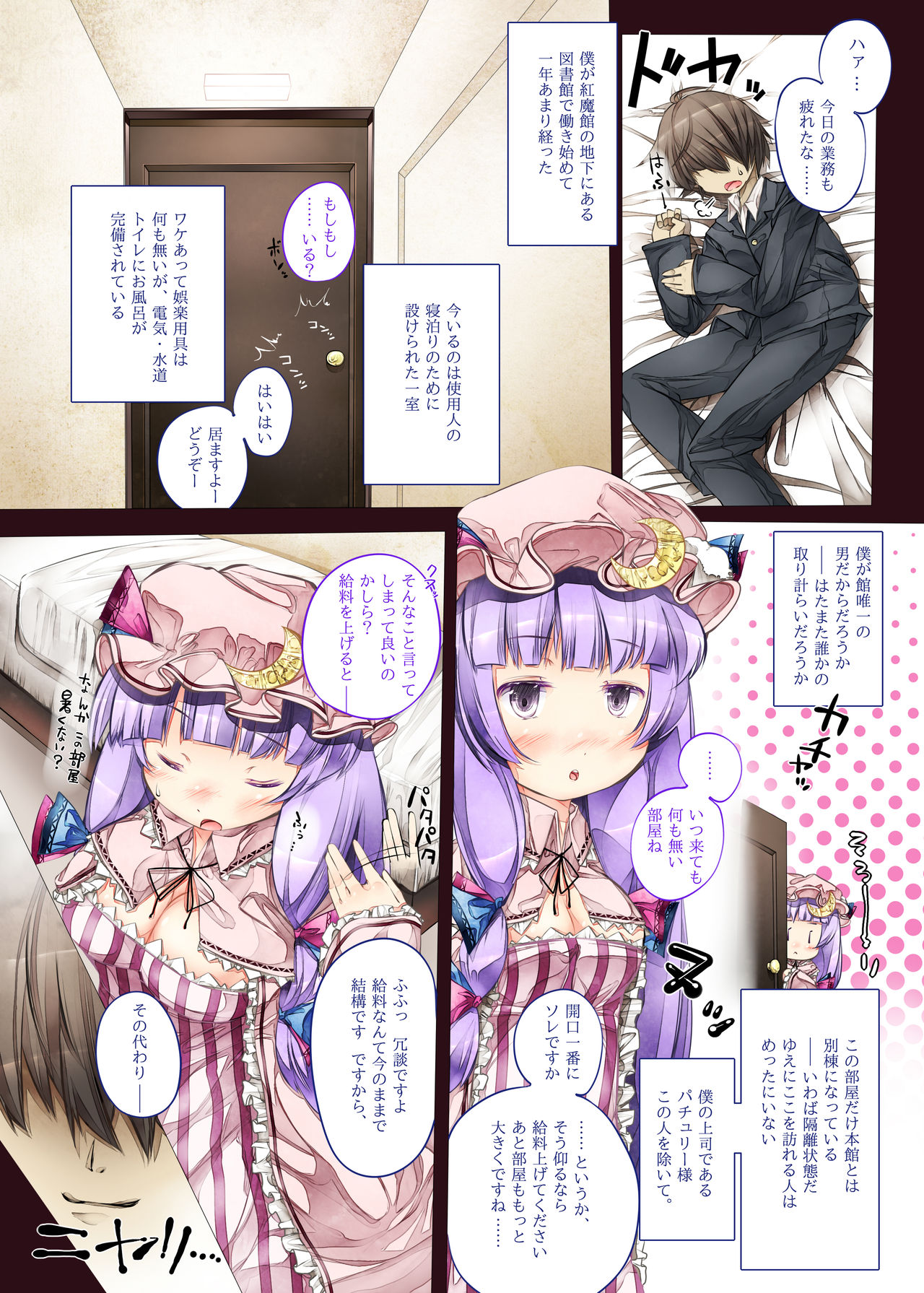 Preview page 2