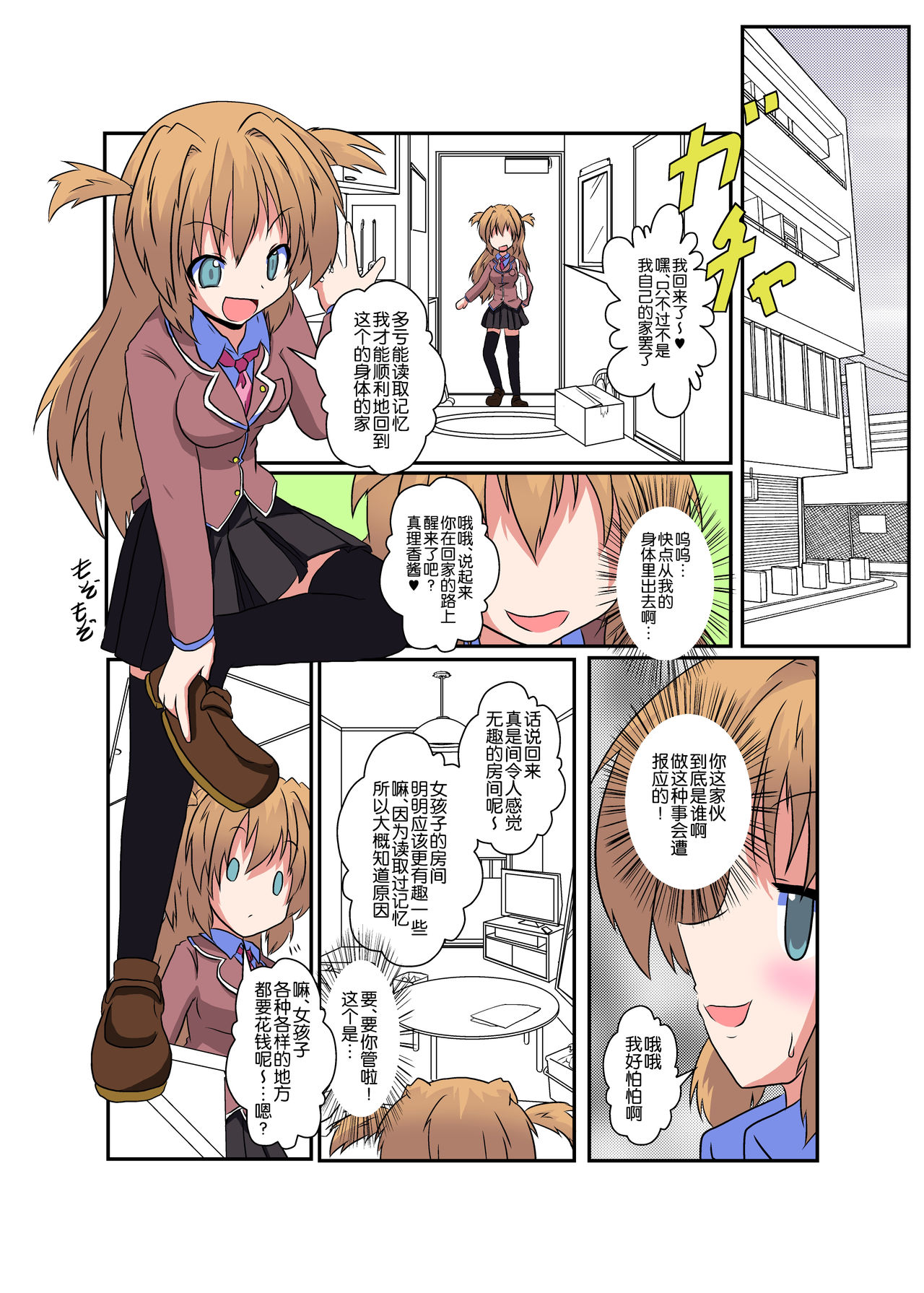 Preview page 3