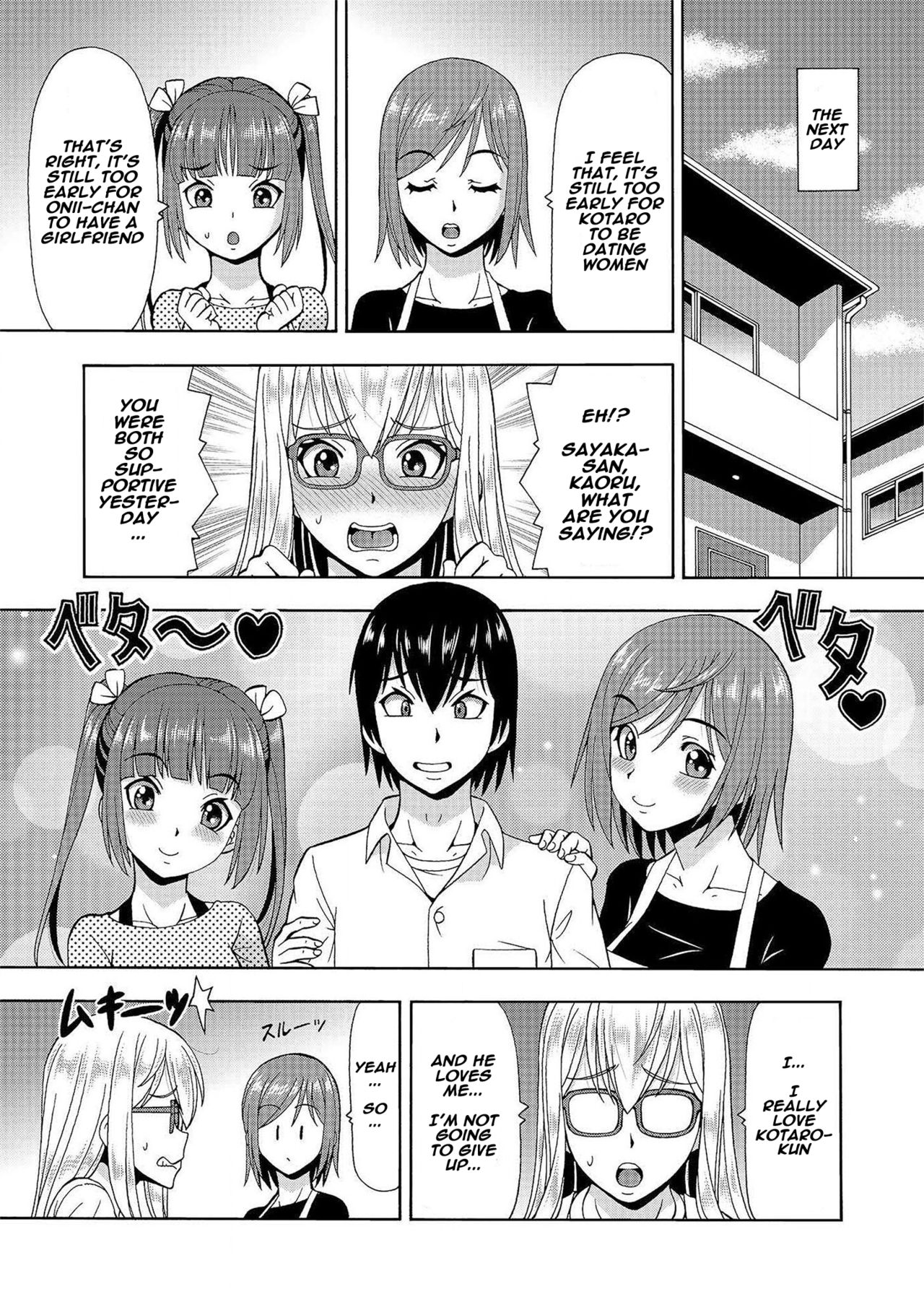 Parameter remote control - that makes it easy to have sex with girls! - Page 26