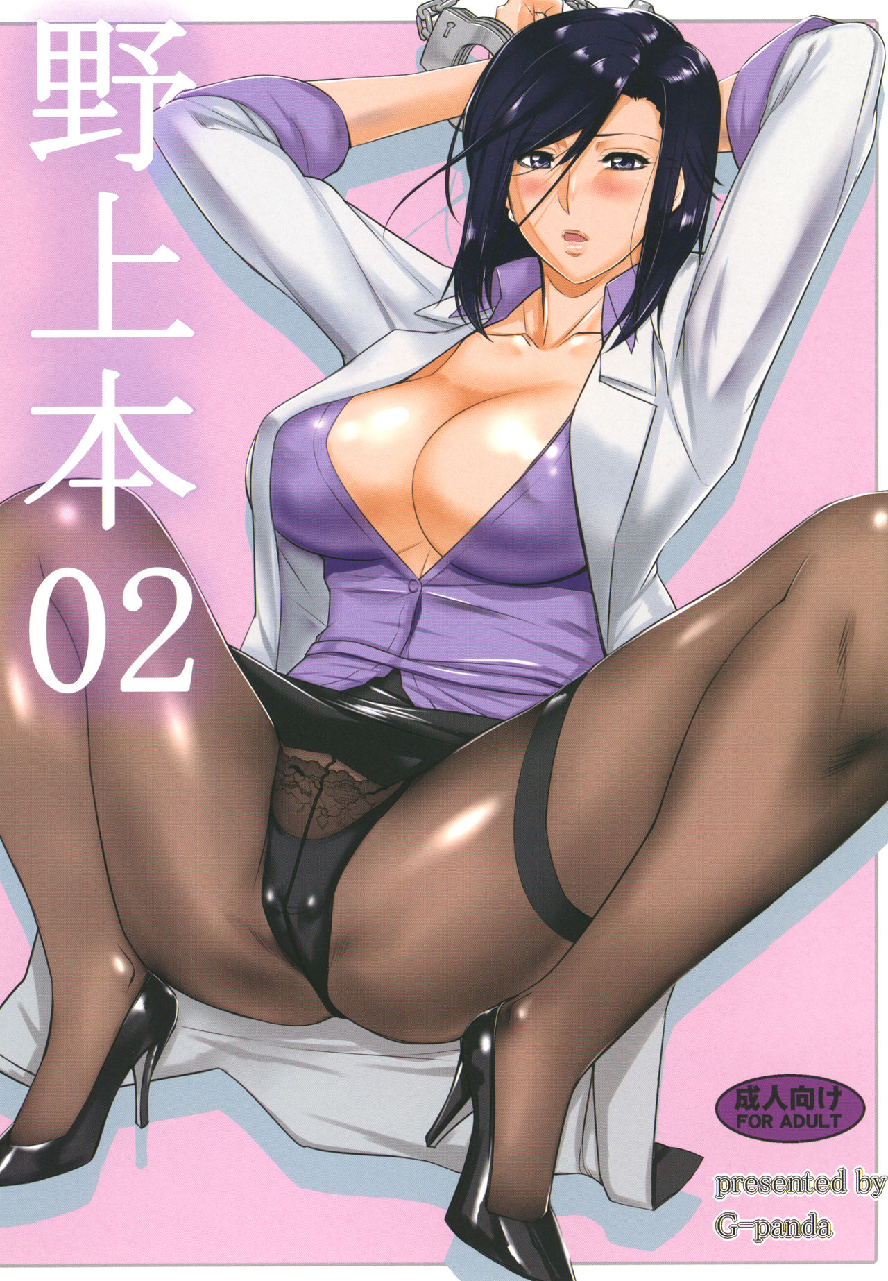Preview page 1