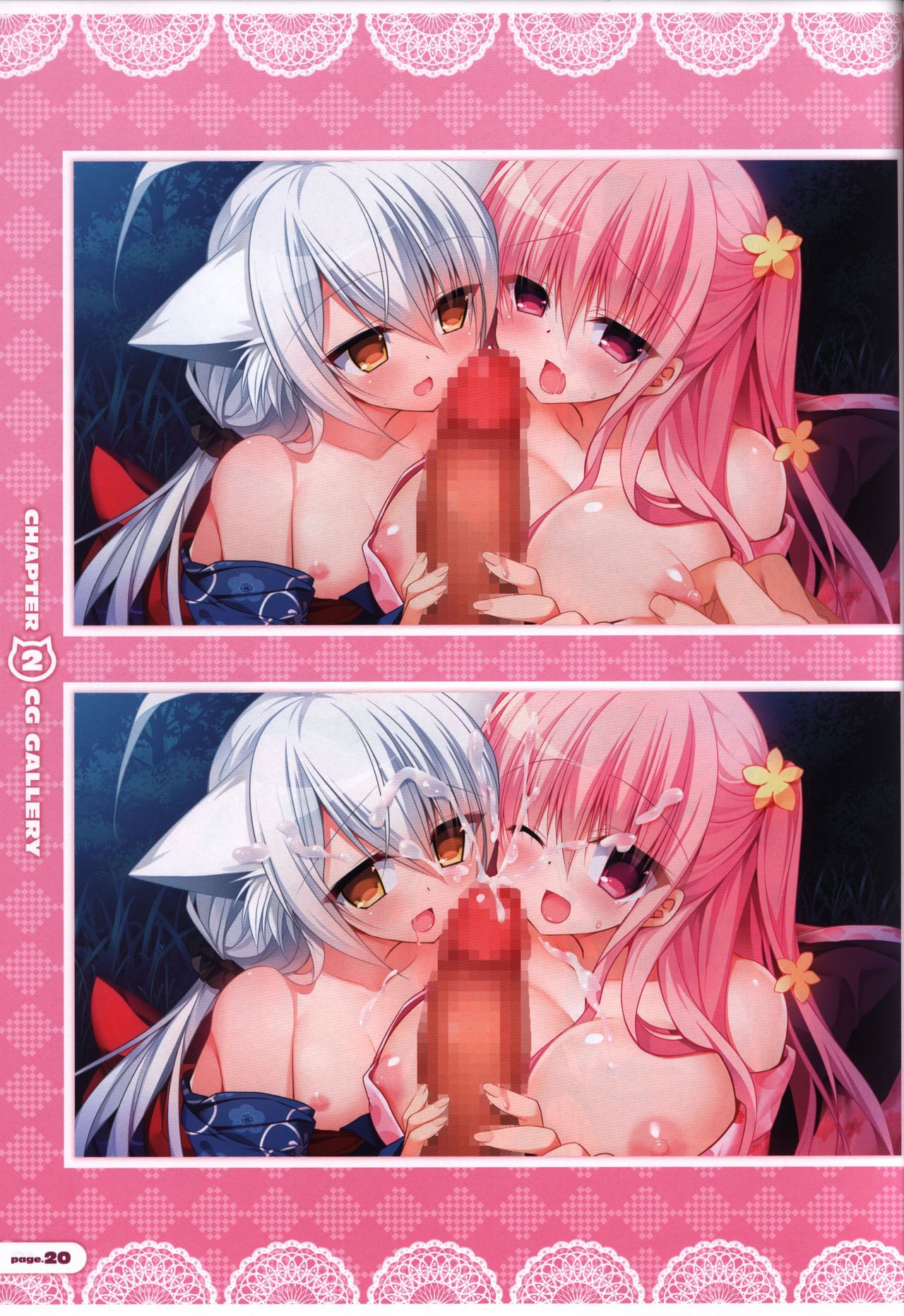 CORONA BLOSSOM(コロナ・ブロッサム) Artbook Vol.1 - Page 21