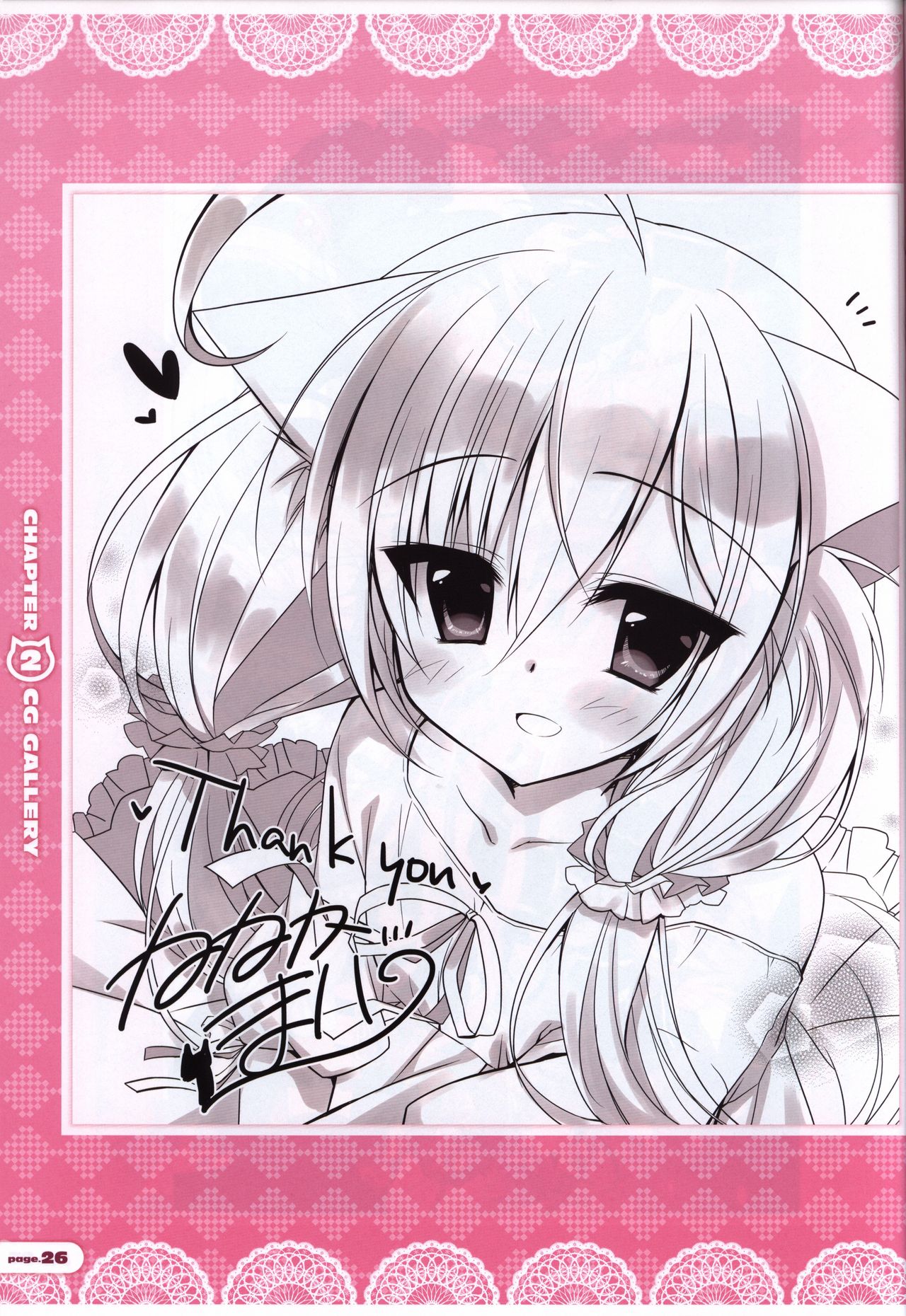 CORONA BLOSSOM(コロナ・ブロッサム) Artbook Vol.1 - Page 27