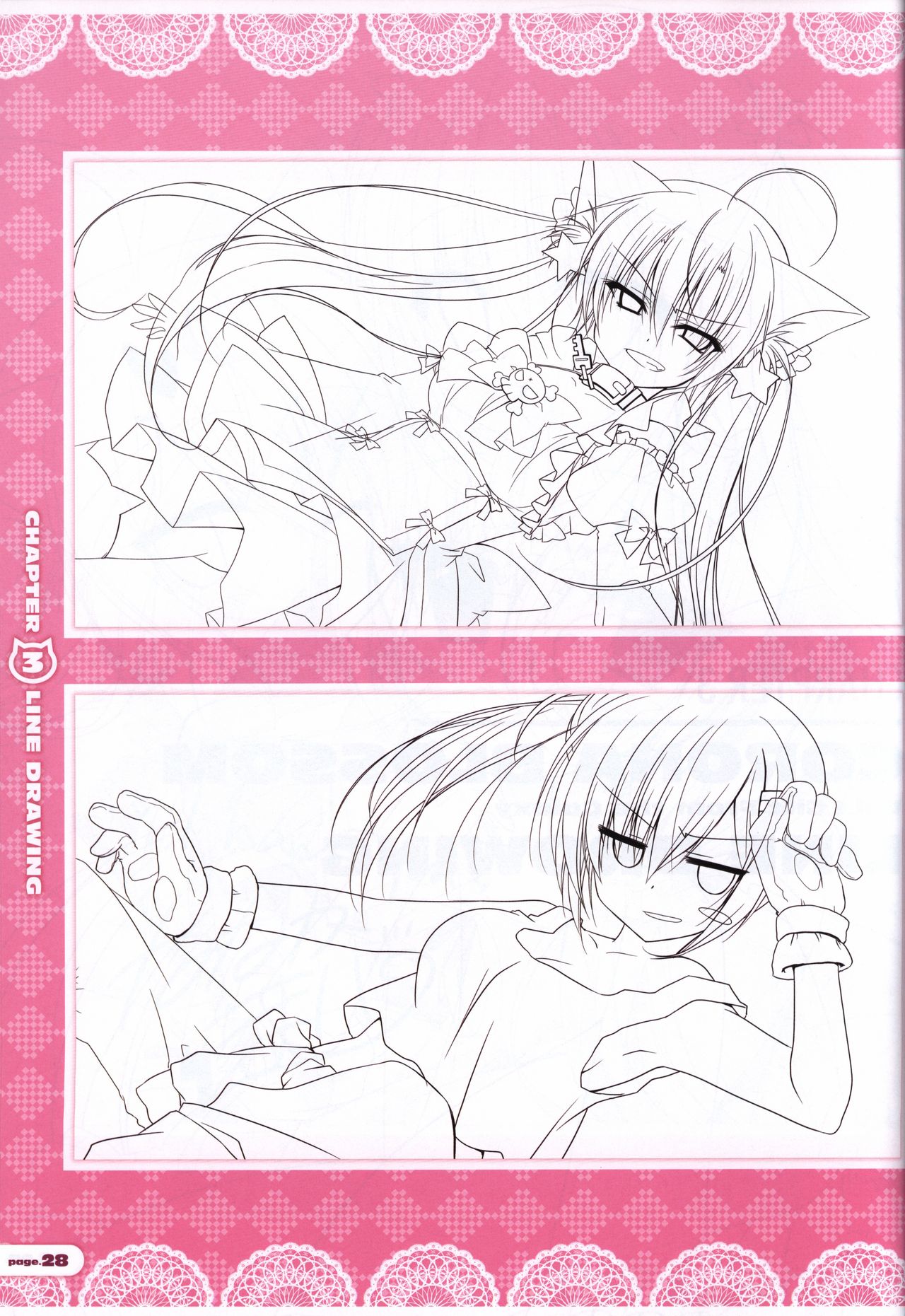 CORONA BLOSSOM(コロナ・ブロッサム) Artbook Vol.1 - Page 29