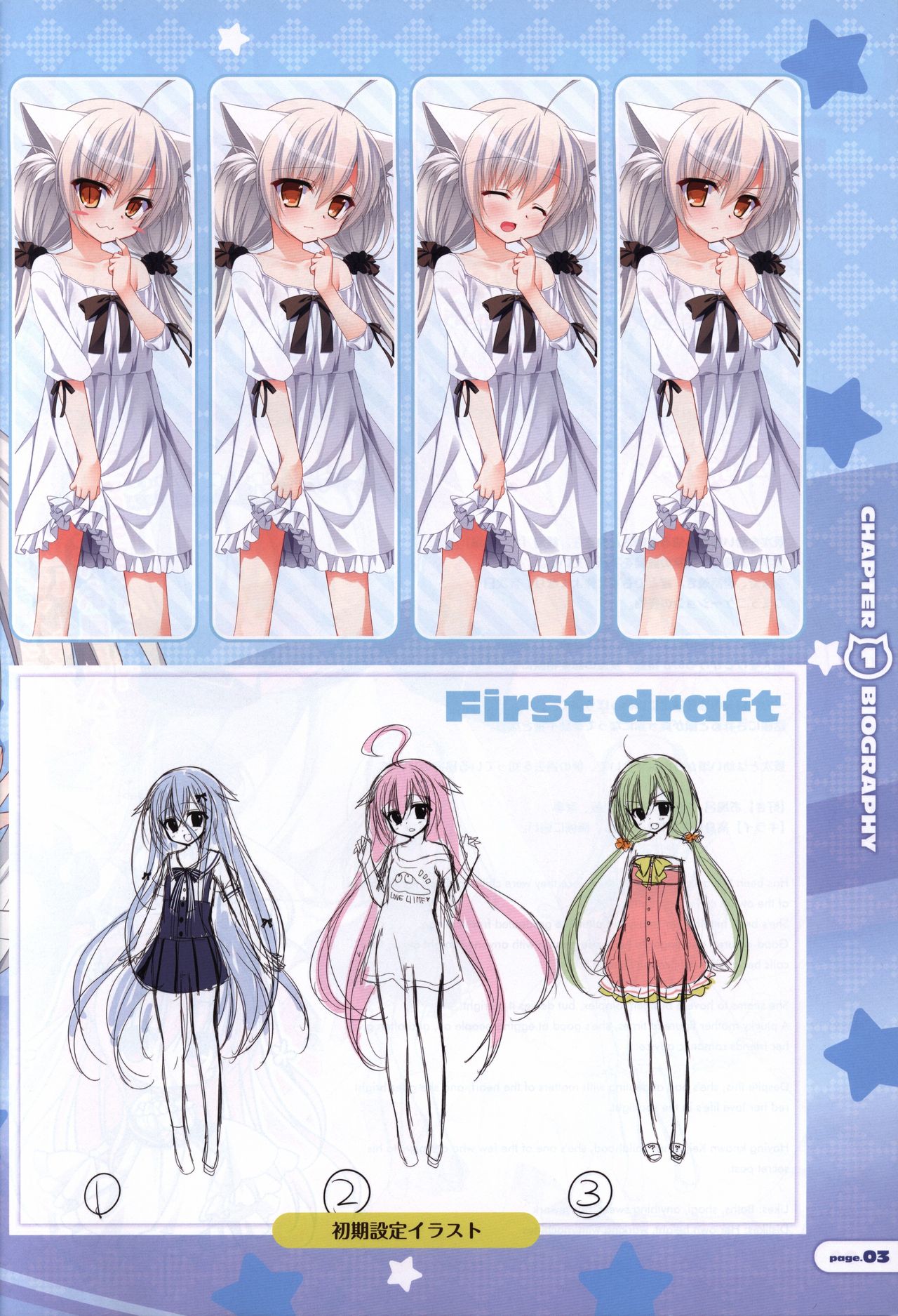 Preview page 4
