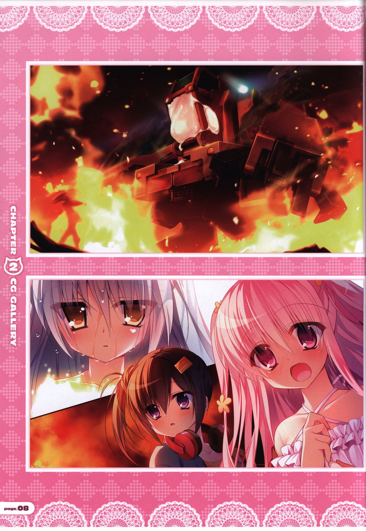 CORONA BLOSSOM(コロナ・ブロッサム) Artbook Vol.1 - Page 9