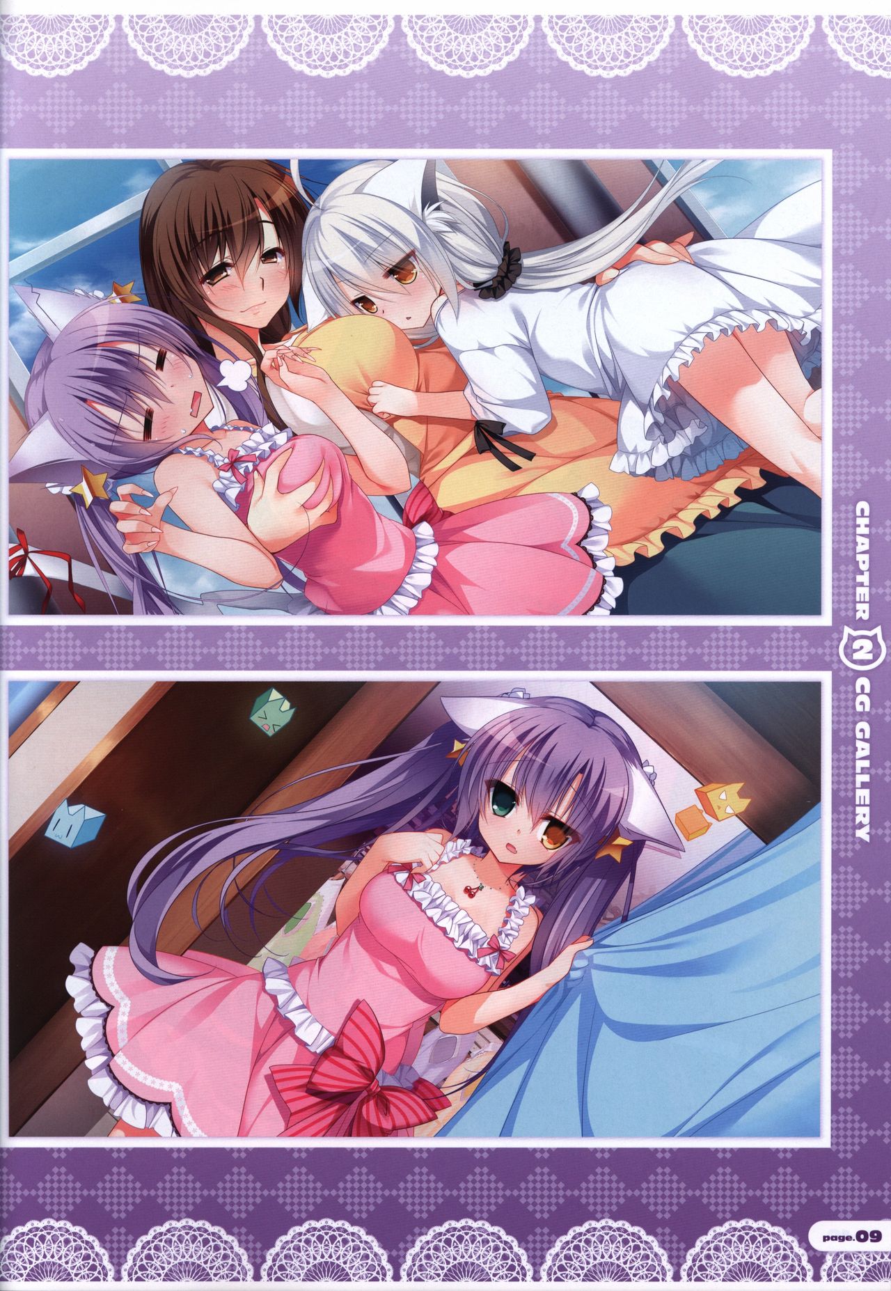 CORONA BLOSSOM(コロナ・ブロッサム) Artbook Vol.2 - Page 10