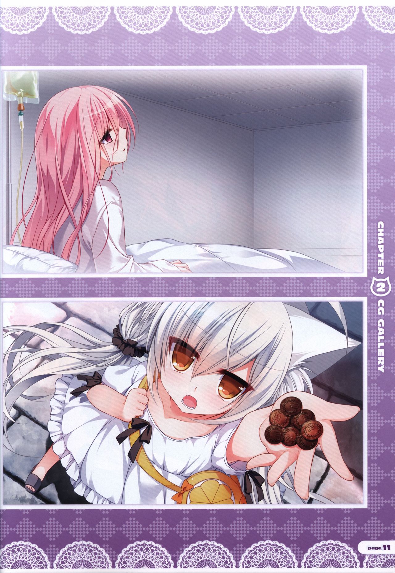 CORONA BLOSSOM(コロナ・ブロッサム) Artbook Vol.2 - Page 12
